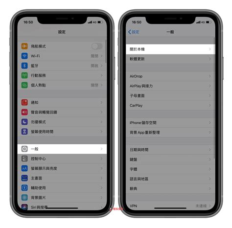 看自己手機號碼|在 iPhone 上如何查詢自己的電話號碼？教你 5 種查詢。